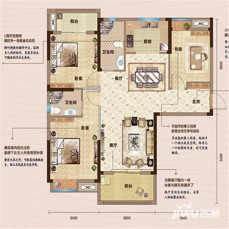 汇悦天地户型图 e-3户型 120㎡