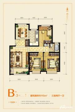 天成熙园户型图 ii期b—3户型 115㎡
