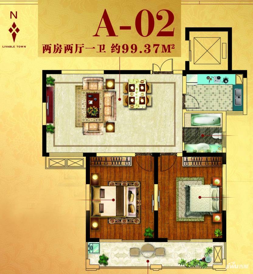 美好易居城户型图 a-2 两房两厅一卫 约99.37平米