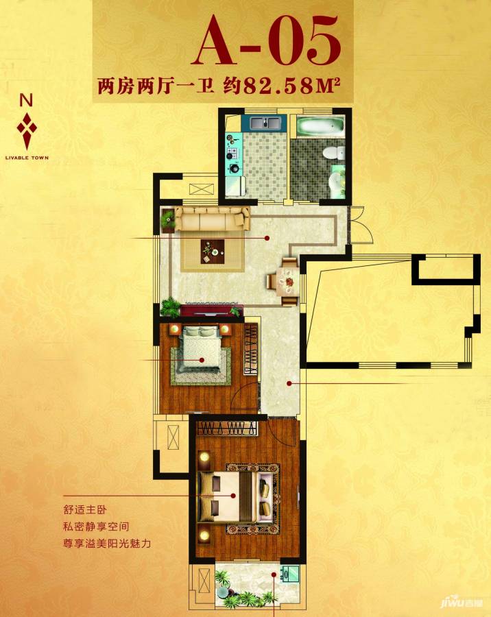 美好易居城户型图 a-5 两房两厅一卫 约82.58平米