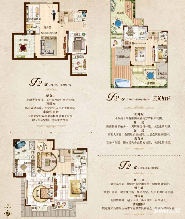 云锦世家户型图 一期洋房跃层f2-a 230㎡