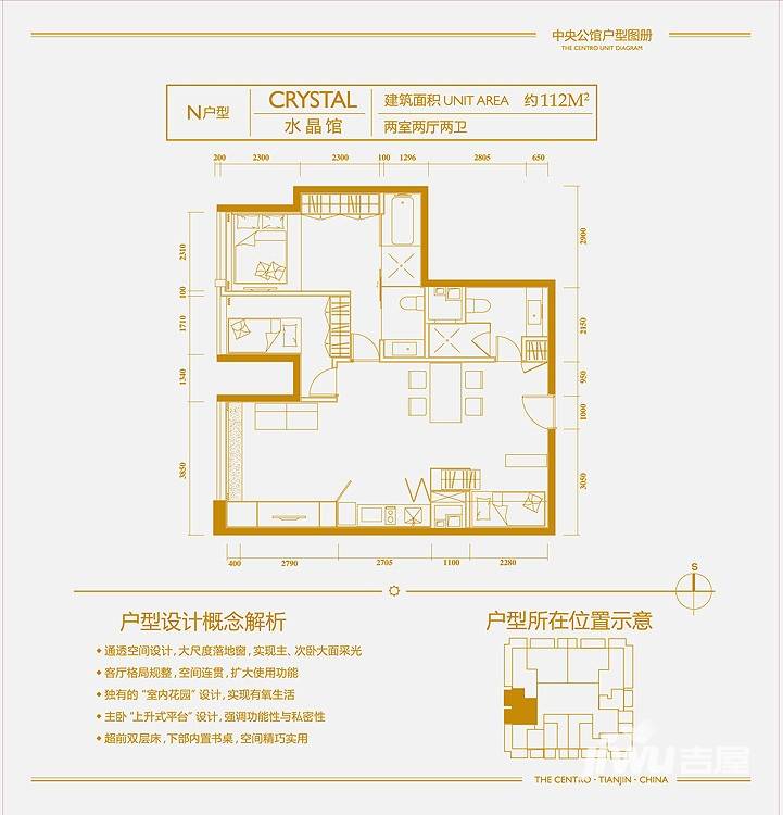 中央公馆精装小户型均价27000元/平米