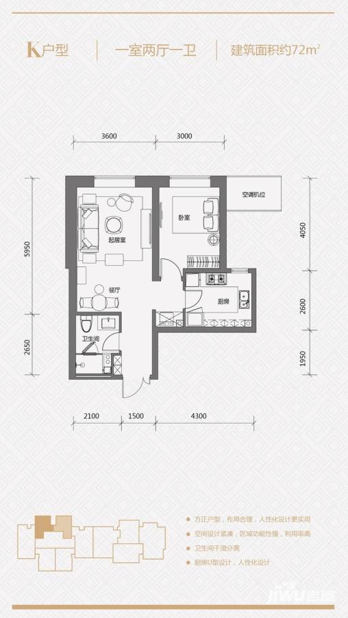 天津中海城市广场钻石湾k户型户型图_首付金额__0.0平米 吉屋网