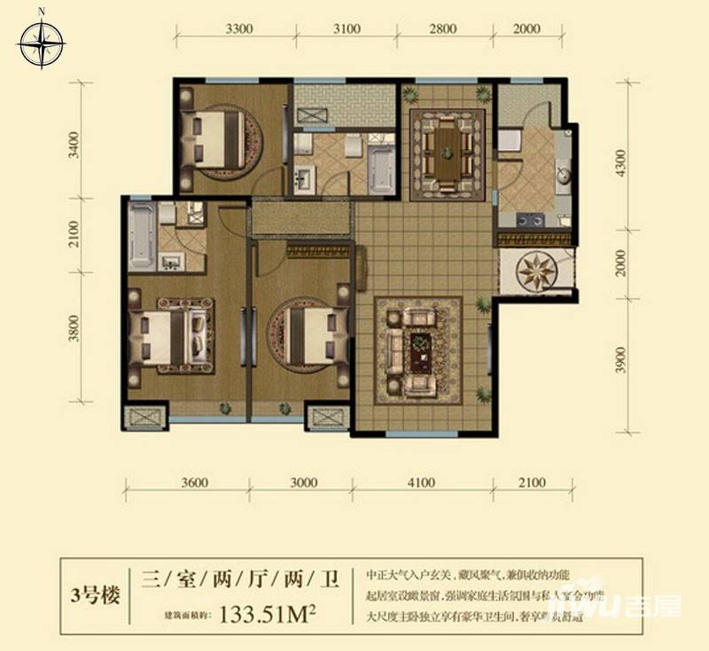 融创王府壹号融创王府壹号户型图 高层户型 133.51㎡