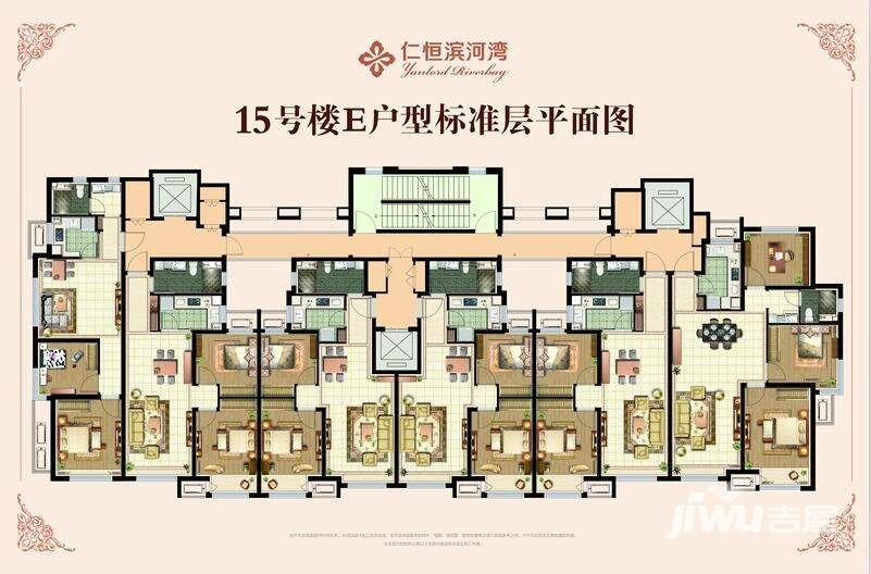 仁恒滨河湾仁恒滨河湾户型图 15号楼楼层平面图