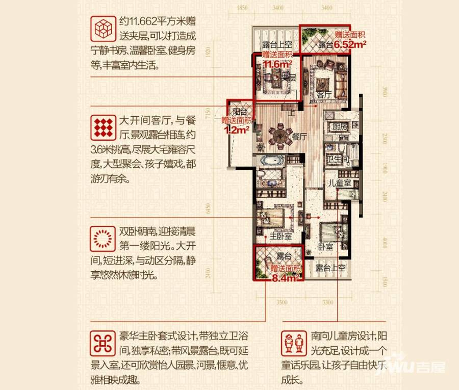 赞成学士府,湖州赞成学士府价格,售楼处电话,户型