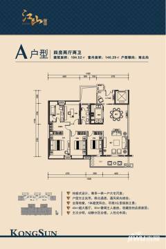 广州江山国际二手房房源,房价价格,小区怎么样
