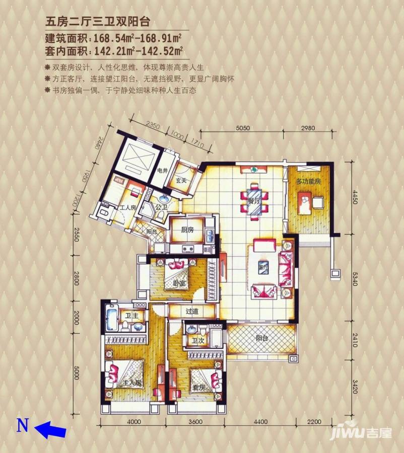 锦绣半岛户型图 江山如画组团16座03单位西南向 168.54㎡