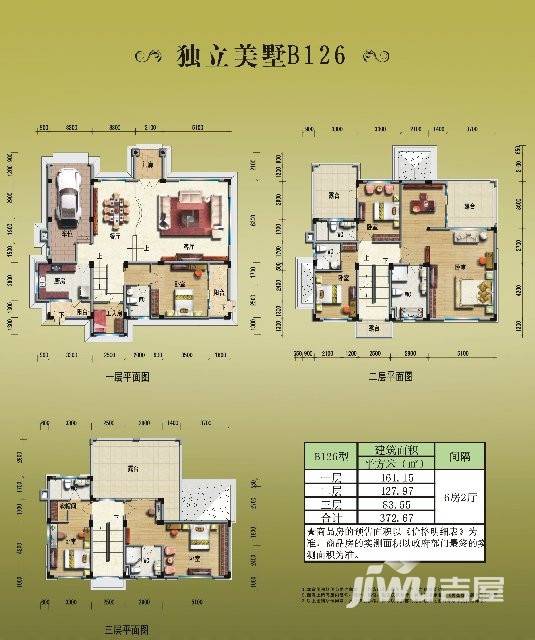 半岛壹号碧桂园碧桂园假日半岛户型图 独立别墅b126 372.67㎡