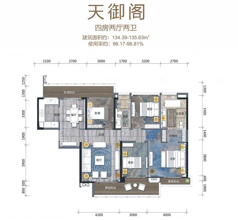 南沙金茂湾户型图 b7栋天御阁户型图 135.63㎡