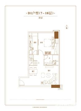 恒大珺睿户型图 d1户型7-18层-首层