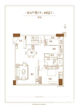 恒大珺睿户型图 e1户型7-18层-首层