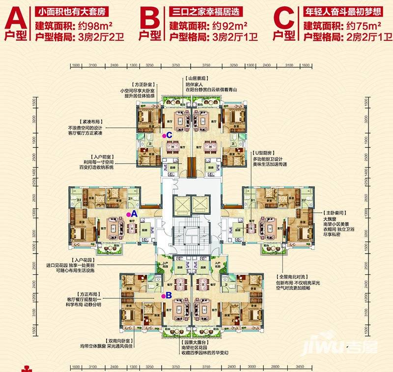 碧桂园凤凰城户型图 7号楼平层图