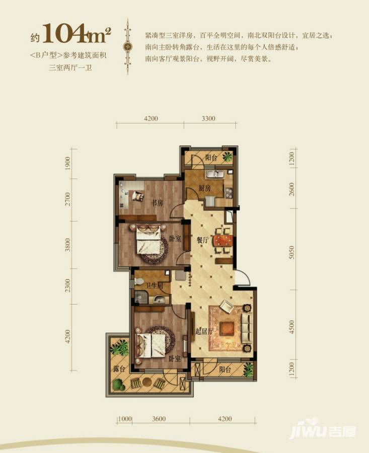 中铁人杰水岸