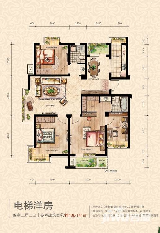 东方欧博城户型图 电梯洋房;面积约136-141平米 136㎡