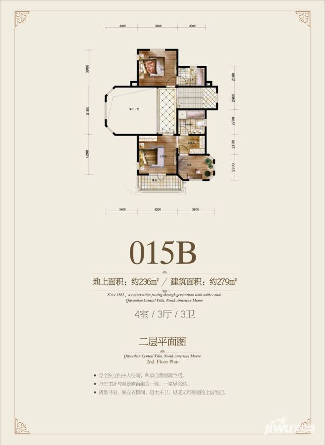 保利十二橡树庄园户型图 015b二层平面图 236㎡