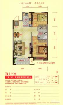 (待售)保利紫荆公馆户型户型图