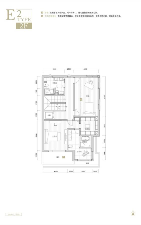 积水裕沁听月轩户型图 别墅e2户型