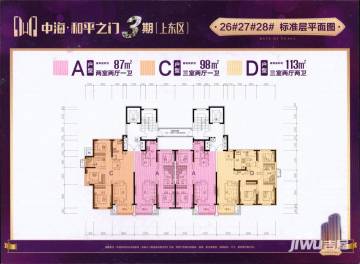 中海和平之门棠颂