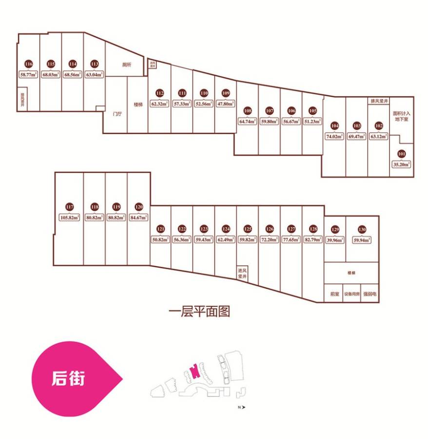 名流城市商业广场户型图 后街商铺一层平面图