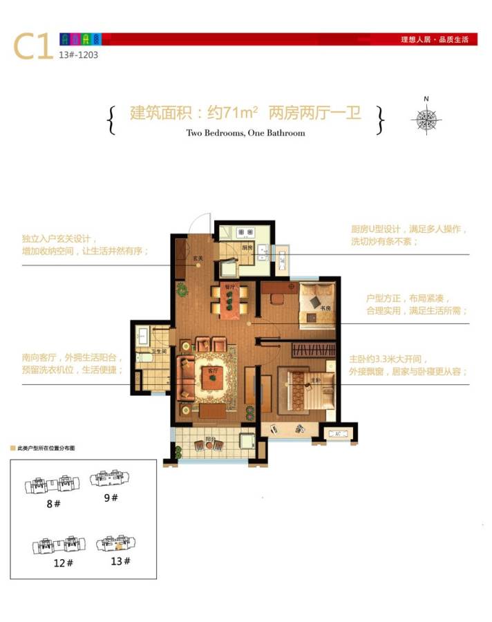 万科海上传奇,芜湖万科海上传奇价格,售楼处电话,户型,业主论坛