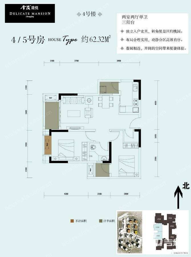 金茂珑悦户型图 4号楼4/5号房,两室两厅单卫三阳台,套内面积约62.