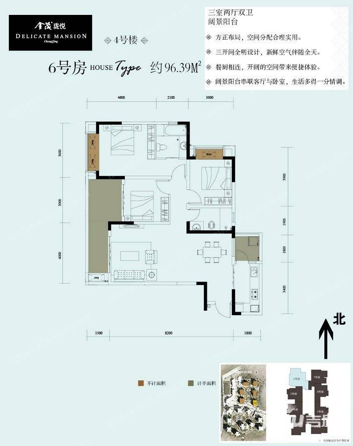 金茂珑悦户型图 4号楼6号房,三室两厅双卫阔景阳台,套内面积约96.