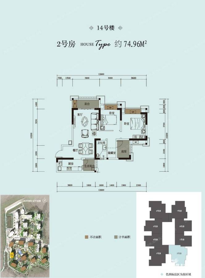 金茂珑悦户型图 14 2号楼