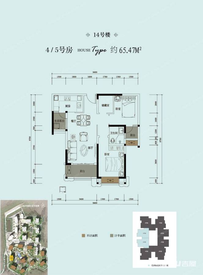 金茂珑悦户型图 14 4/5号楼