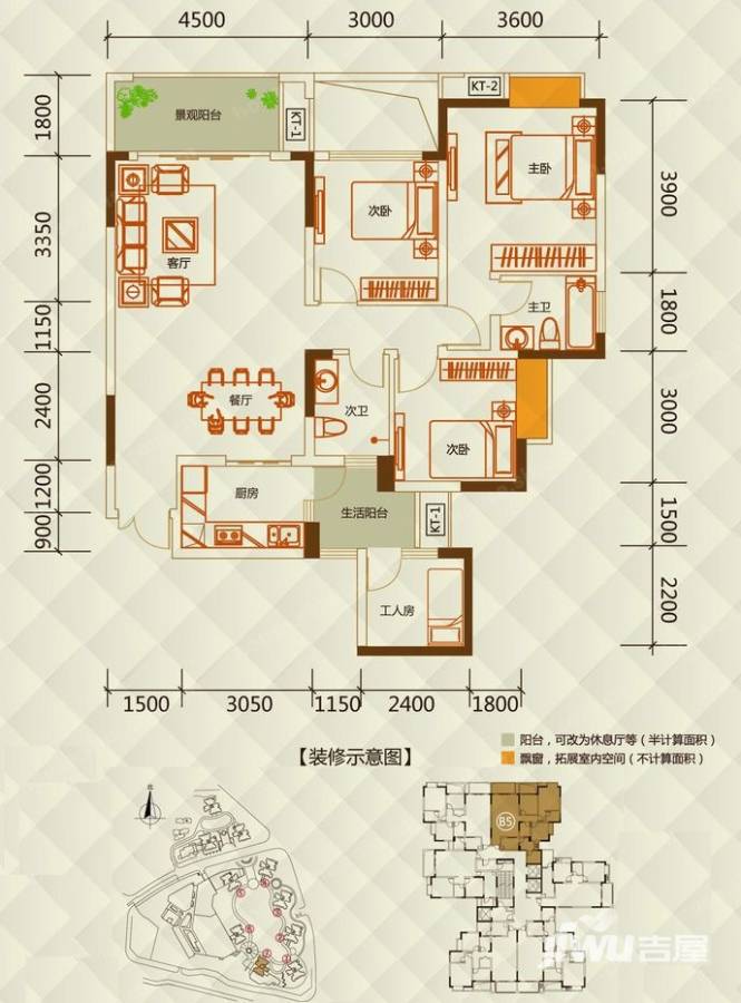 兴茂盛世国际兴茂盛世国际户型图 7号楼b5户型三室两厅两卫 套内97.
