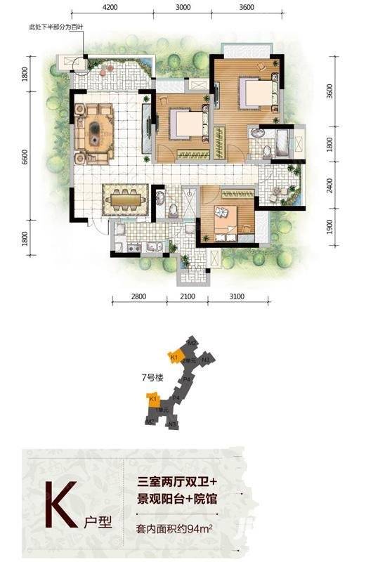 中交丽景中交丽景户型图 中交丽景1期7号楼k户型标准层3室2厅2卫1厨
