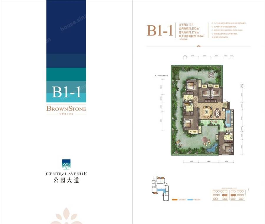 重庆公园大道公园大道户型图 b户型户型图_首付金额_5室2厅2卫_0.