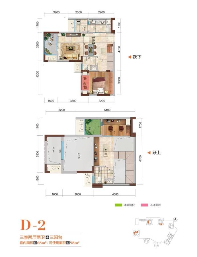 保利观塘户型图 d2户型 三室两厅两卫 三阳台 98㎡