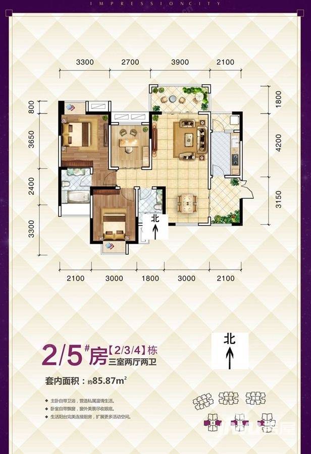 港城印象港城印象户型图 2/3/4栋2/5号房 98㎡