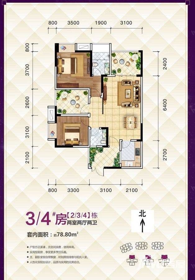 港城印象港城印象户型图 2/3/4栋3/4号房 92㎡