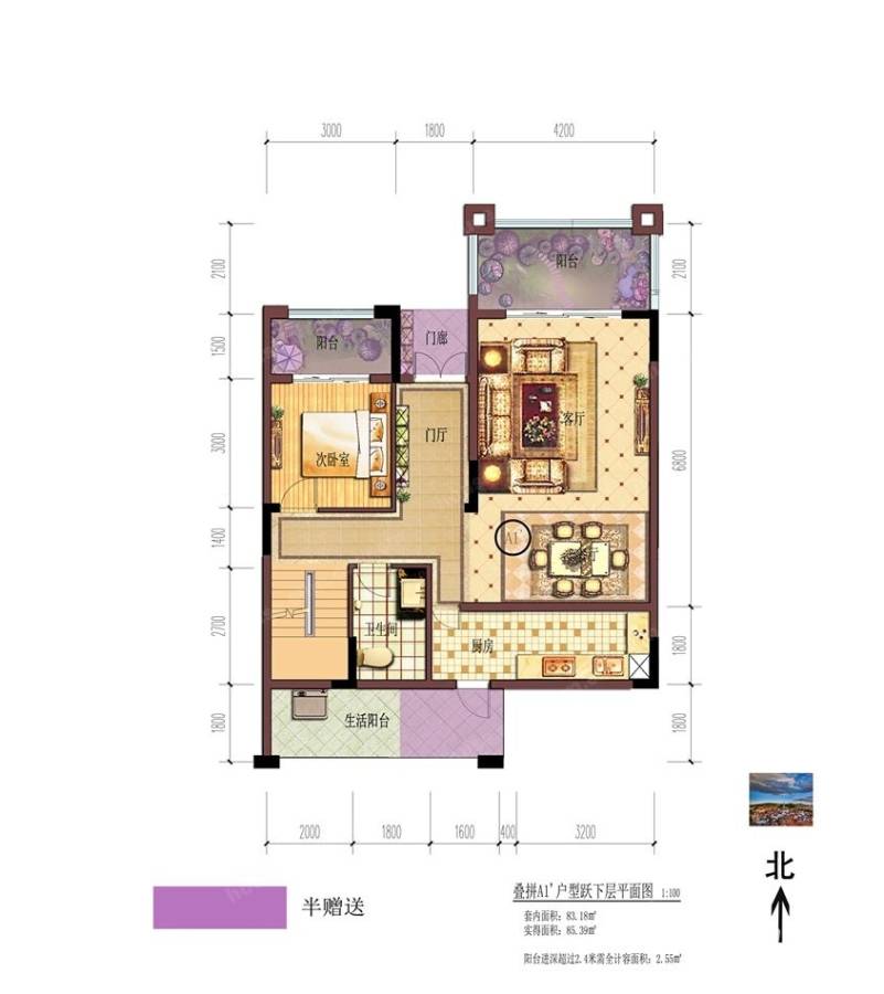 融创欧麓花园城户型图 叠拼a1户型跃下层 85.39㎡