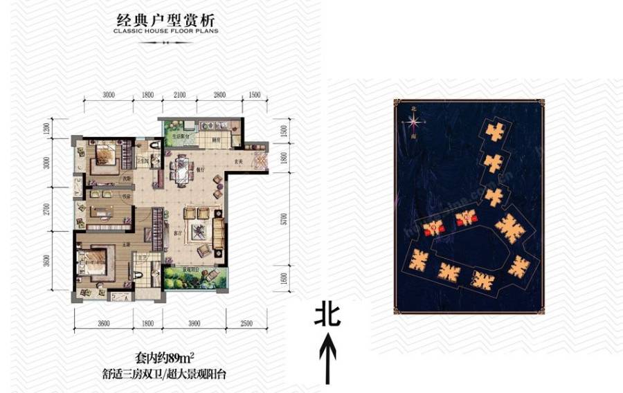 金辉城春上南滨户型图 c2舒适三房双卫/超大景观阳台 89㎡