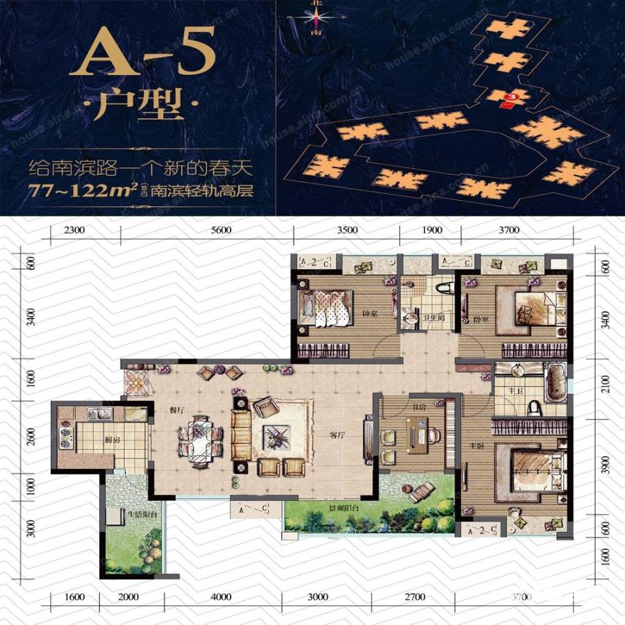 金辉城春上南滨户型图 a-5 122㎡