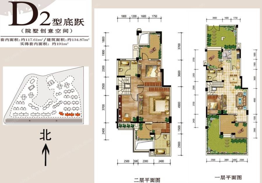 华宇龙湾户型图 d2底跃套内面积117.61平米 134.87㎡