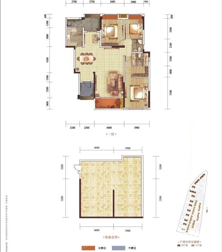 保亿丽景紫园保亿丽景紫园户型图 三室两厅两卫 套内144.