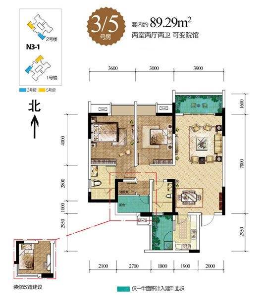 招商花园城招商花园城户型图 3/5号楼两室两厅两卫 可变院馆 89.29㎡