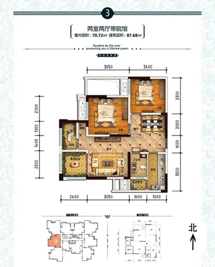 金科廊桥水乡3号户型图户型图|金科廊桥水乡户型图