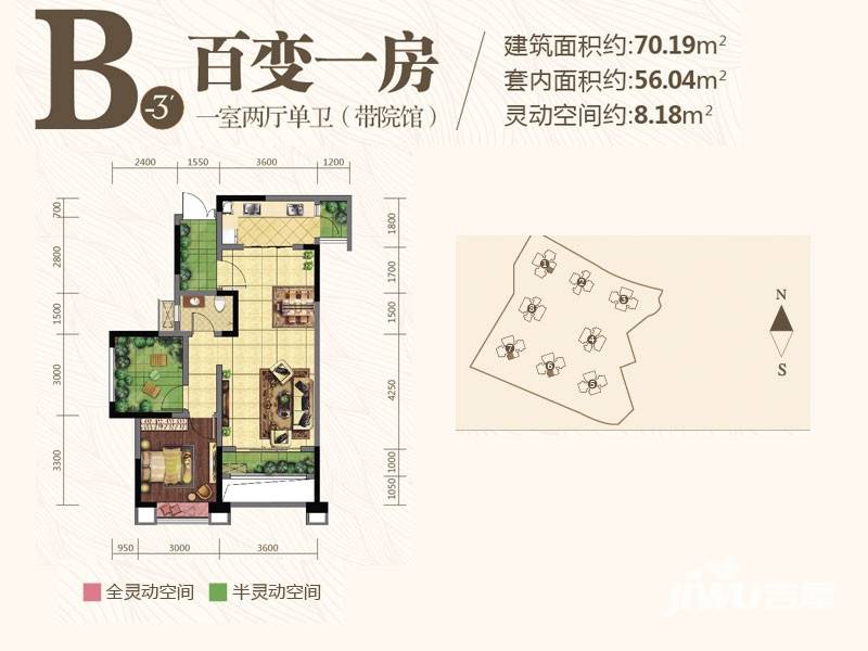 凤凰湾户型图 b-3\"百变一房 70.19㎡