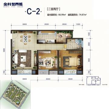 南川金科世界城户型图 c-2 74.87㎡