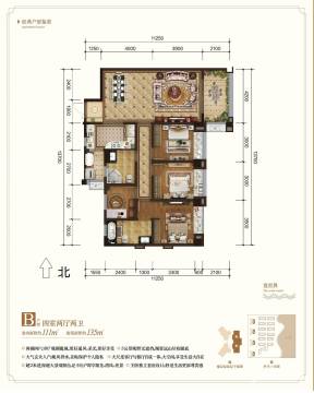 (待售)富力湾3房户型户型图