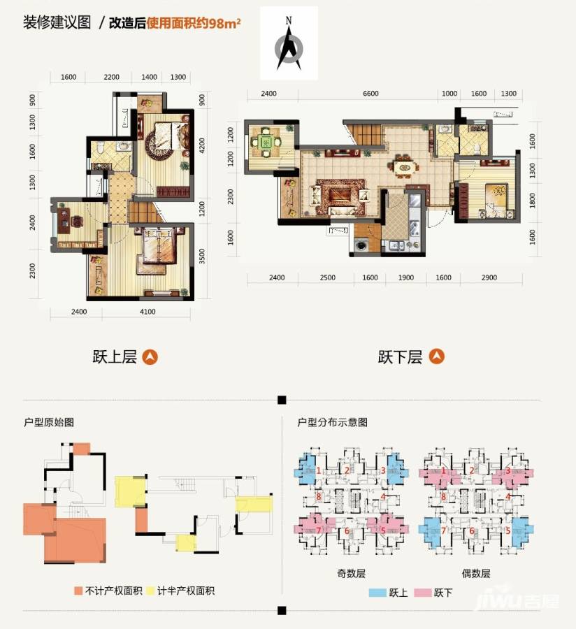 旭阳台北城旭阳台北城户型图 旭阳台北城2号楼跃层户型图 93.96㎡