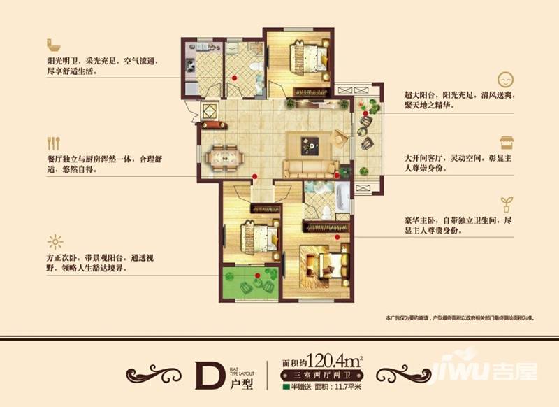 铜陵名流·栖凤名城价格,售楼处电话,户型,业主论坛 铜陵吉屋网