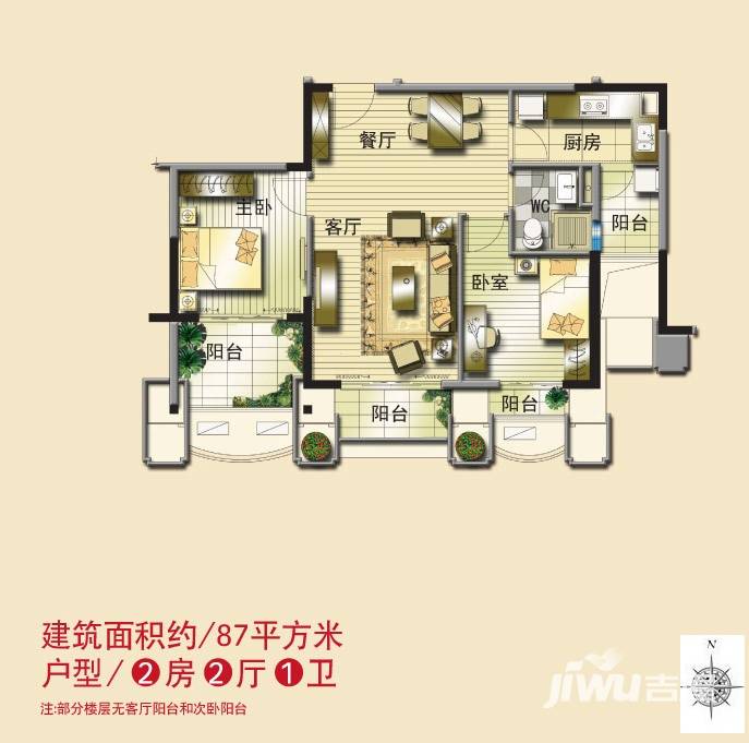 碧桂园凤凰城碧桂园凤凰城户型图 j175-b户型 87㎡