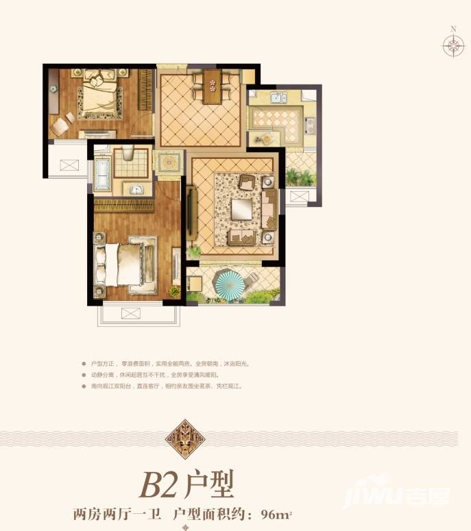 北外滩水城苏宁威尼斯水城户型图 御江天下2期11街区b2户型 96㎡