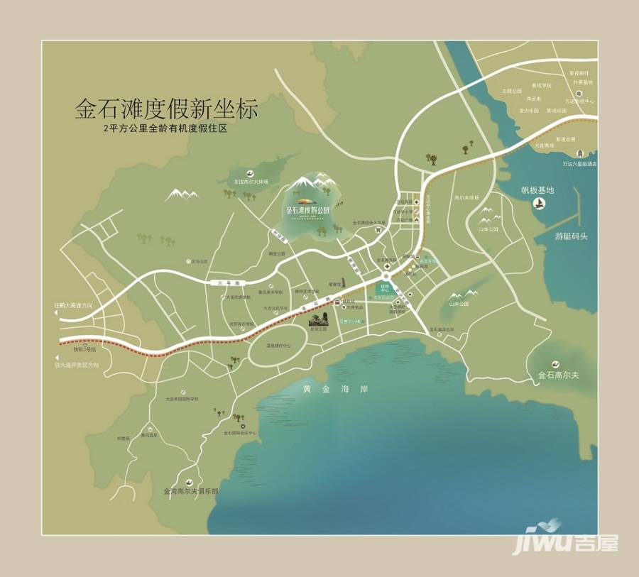金石滩度假公园